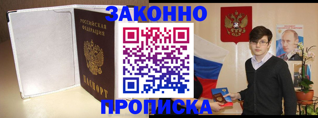 временная регистрация поиск в Калуге