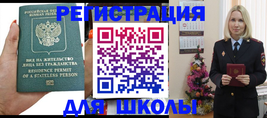 временная регистрация собственник в Калуге