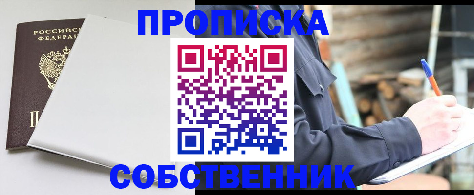 временная регистрация недорого в Калуге